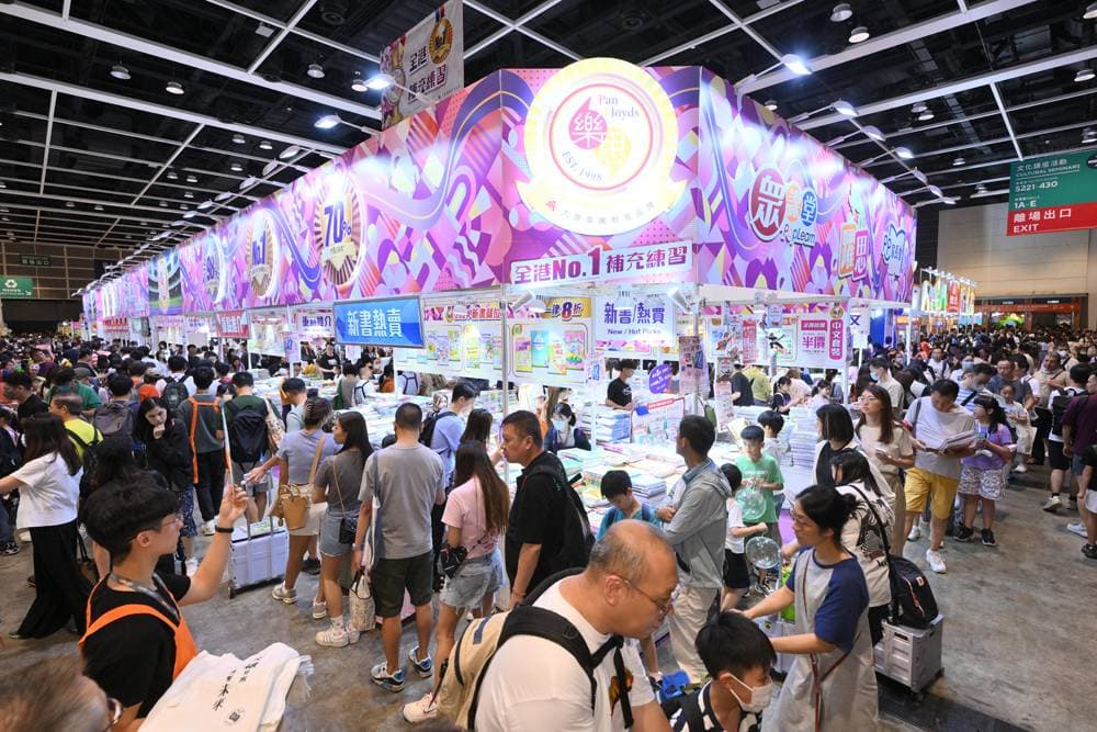 香港書展2025｜一連7日灣仔會展舉行！主題/時間/攤位/票價