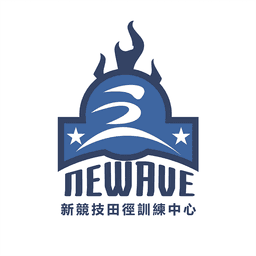 新競技田徑 Newave Athletics  logo