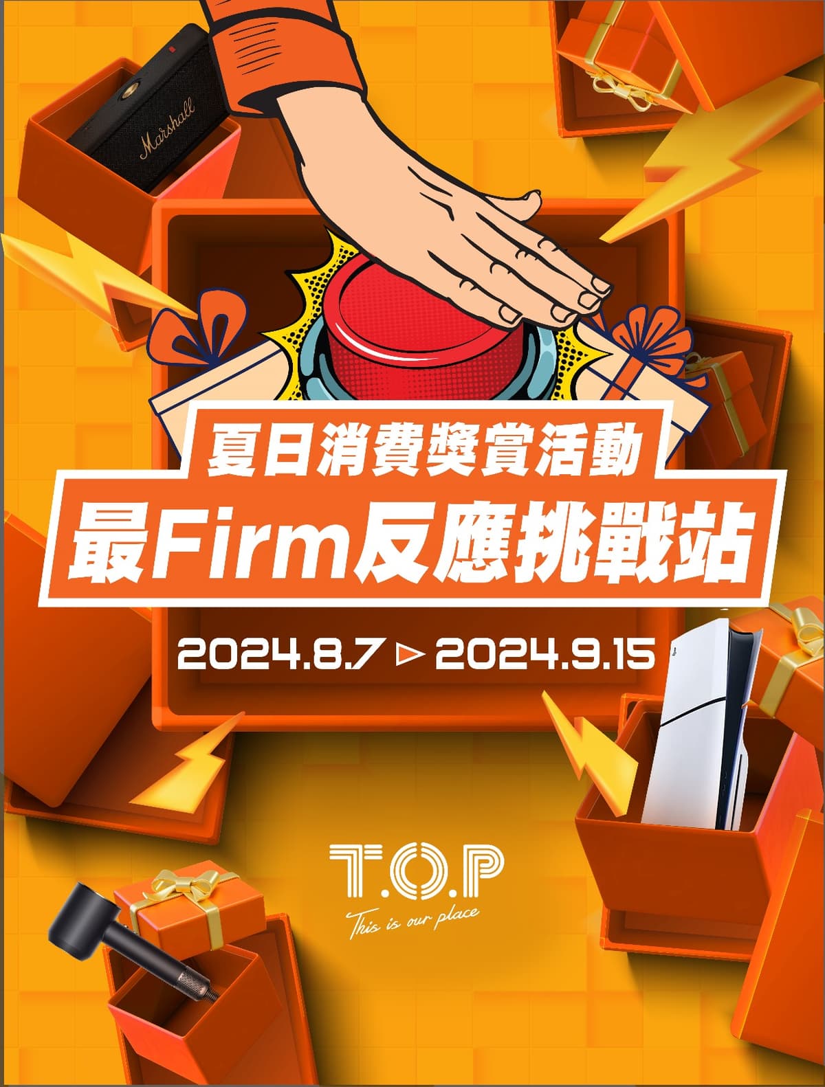 遊戲王 公式卡片遊戲 決鬥怪獸@ T.O.P This is Our Place 3