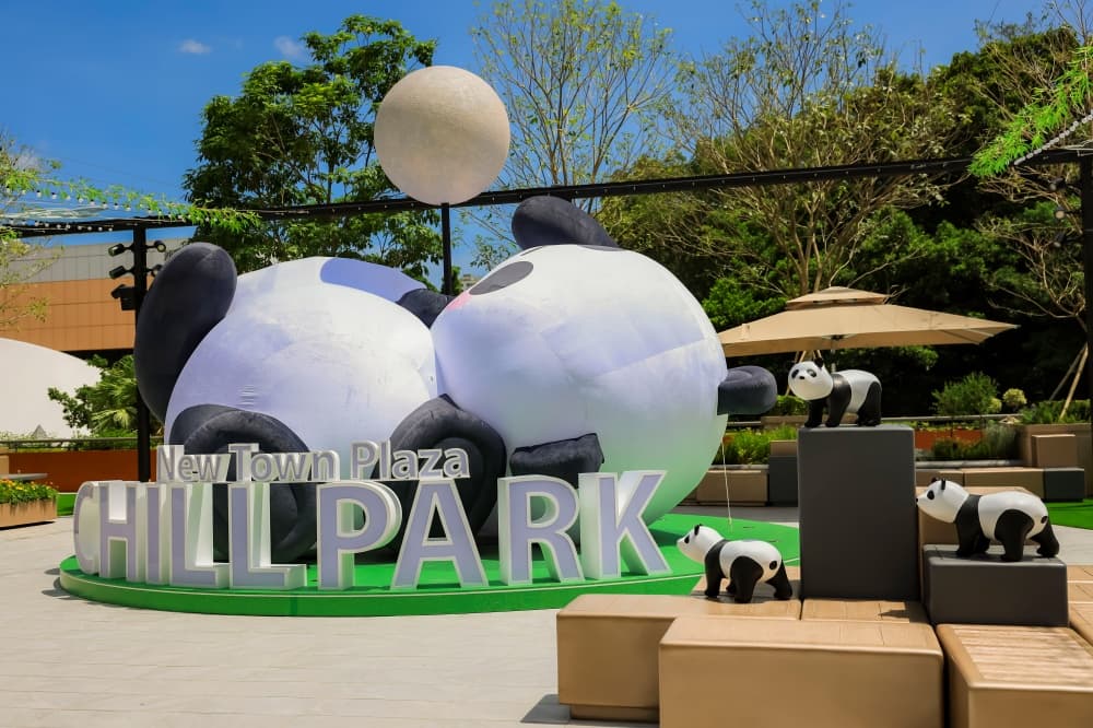 新城市廣場「Chill Park」「Panda Me聯『萌』企劃」 3