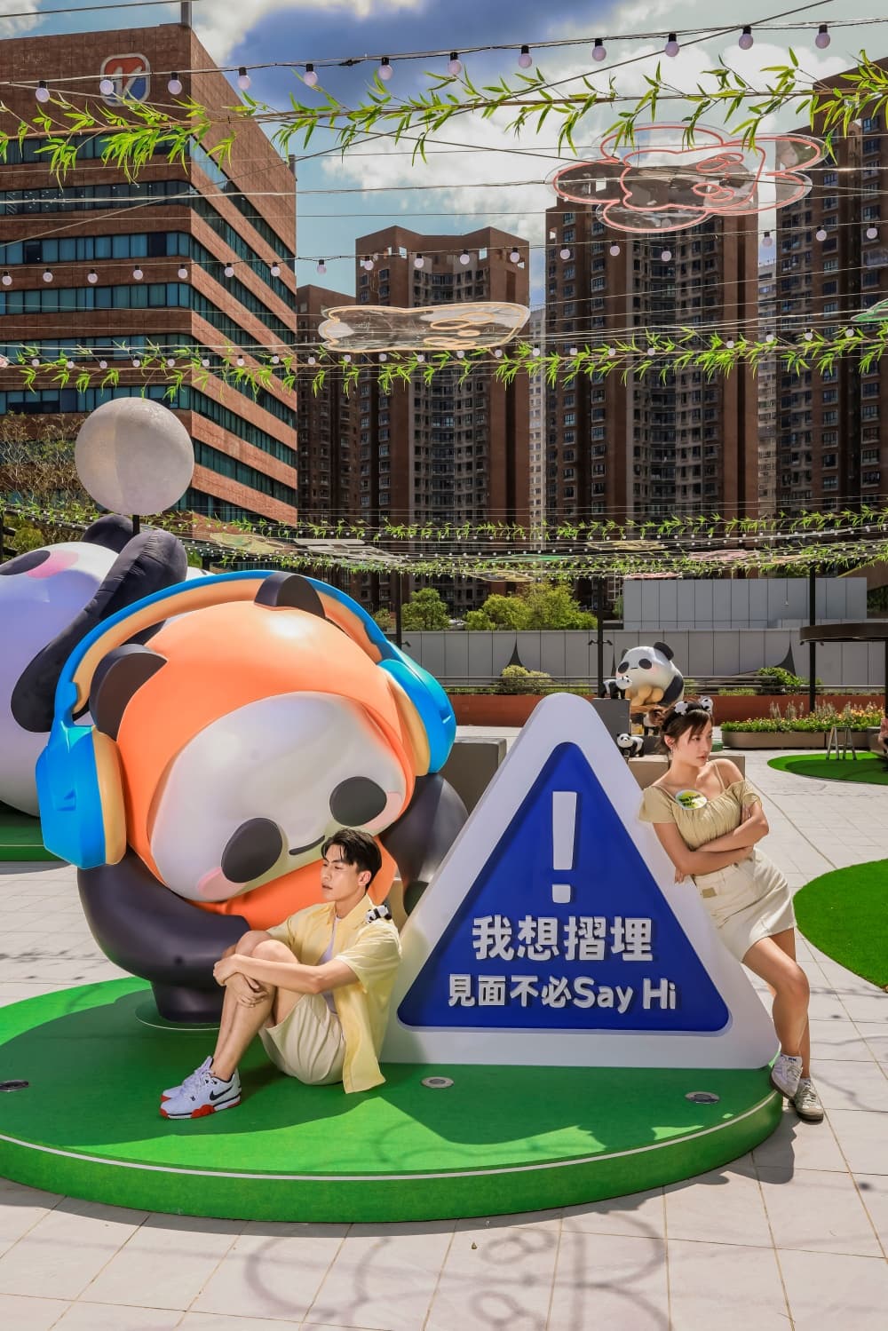 新城市廣場「Chill Park」「Panda Me聯『萌』企劃」 4