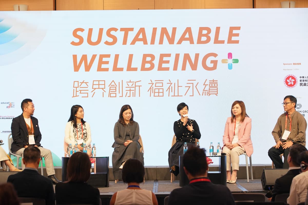 社企民間高峰會2024 2
