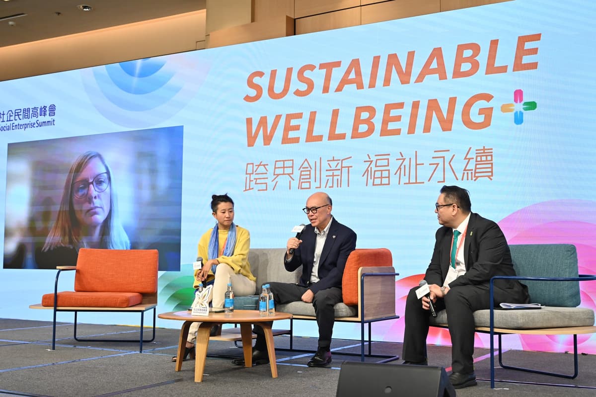 社企民間高峰會2024 4