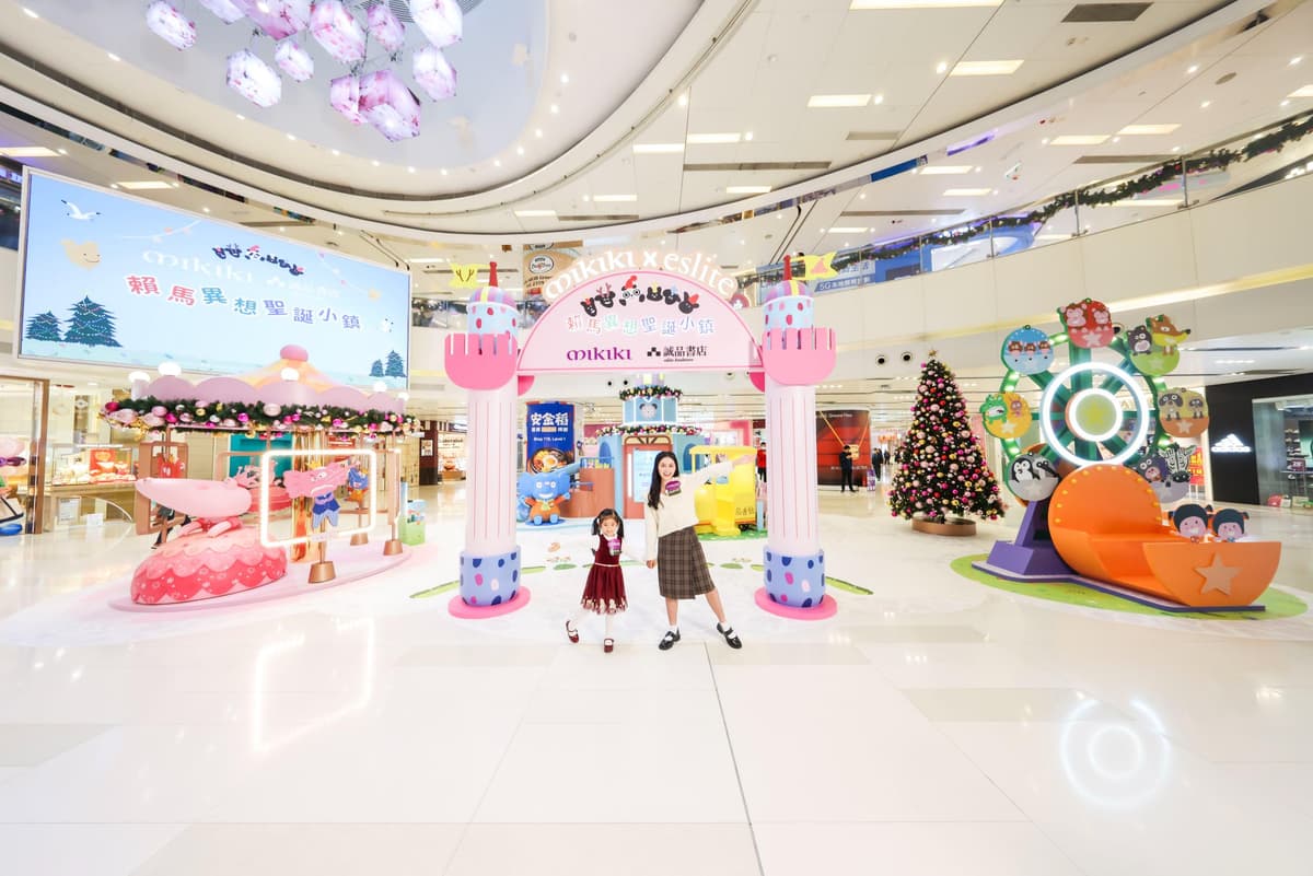 Mikiki X誠品書店呈獻「賴馬異想聖誕小鎮」 4