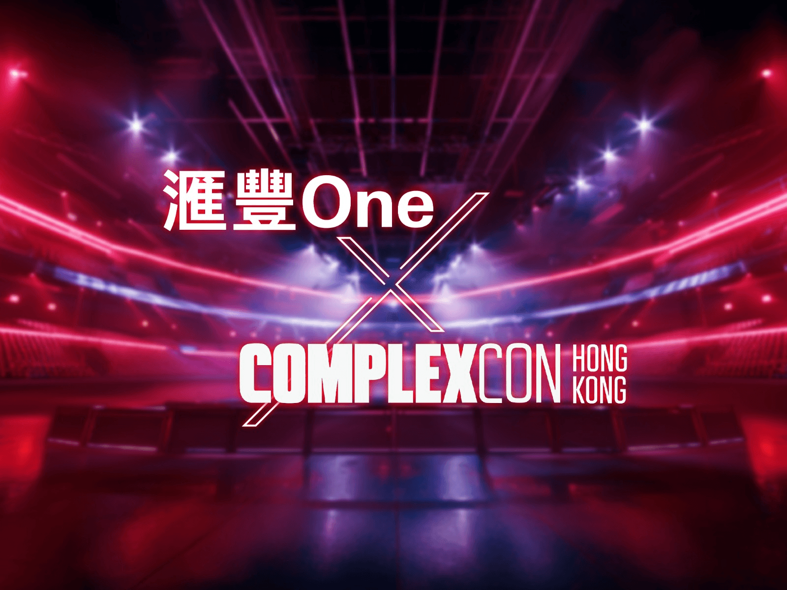 滙豐One首度聯乘ComplexCon香港  引入首個Esports Zone 將招募高手上擂台過招