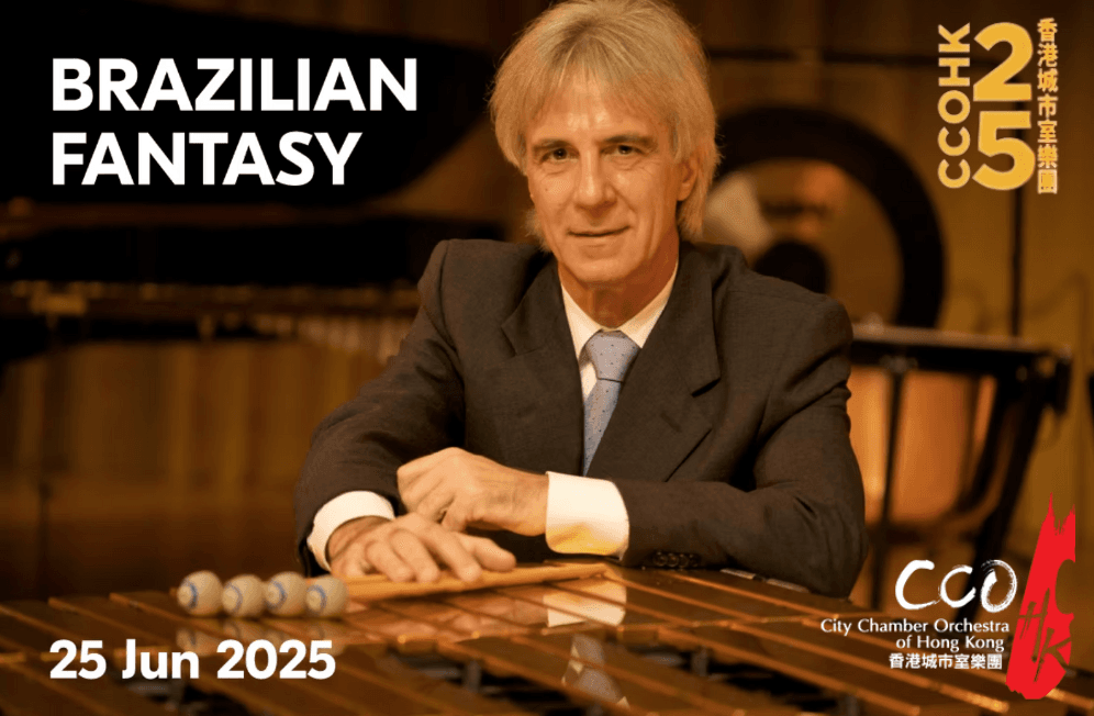  BRAZILIAN FANTASY