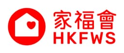 香港家庭福利會 (家福會) logo
