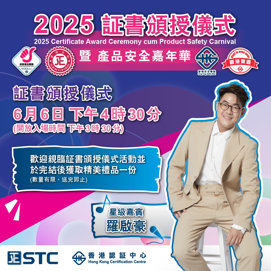 2025年度証書頒授儀式