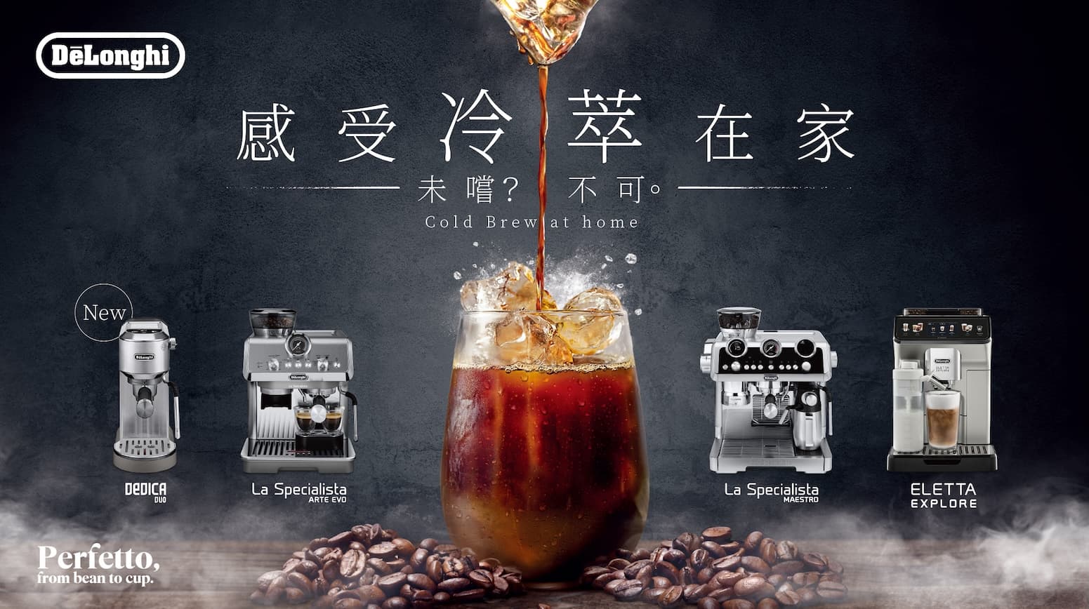 De'Longhi Home Cold Brew Experience Lounge