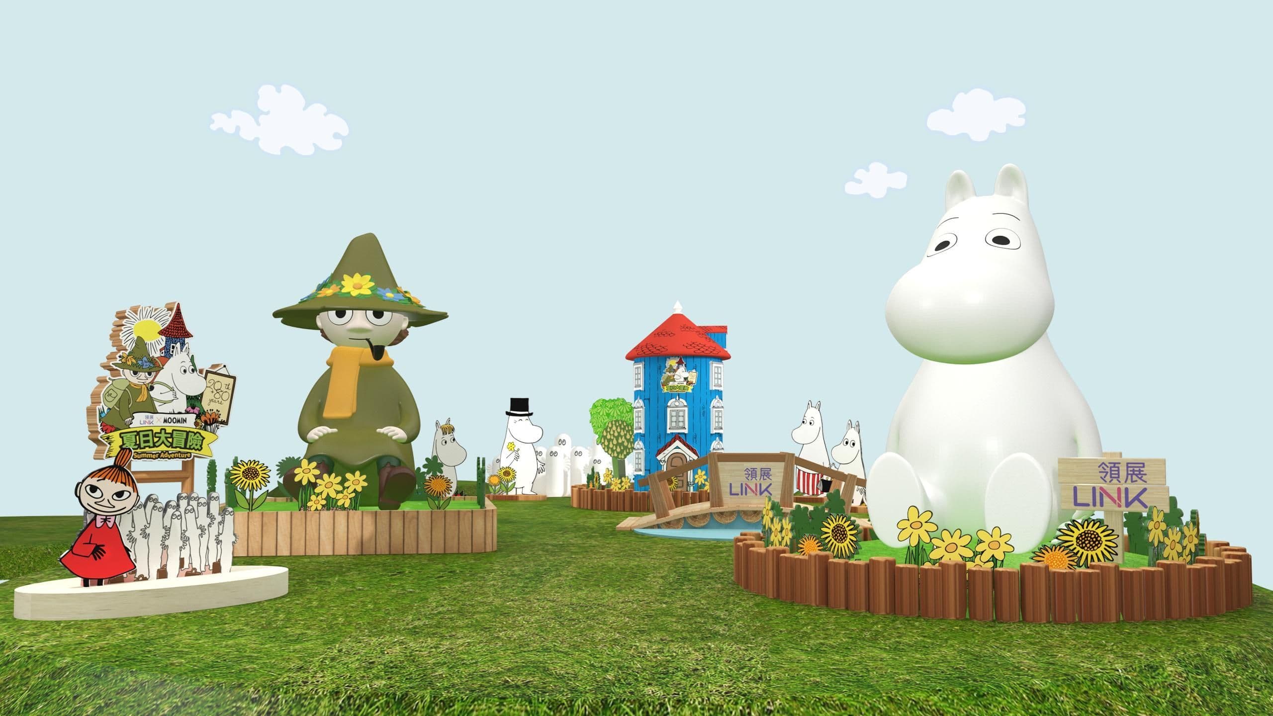 「領展 X 姆明 夏日大冒險」姆明一族驚喜登陸三大商場