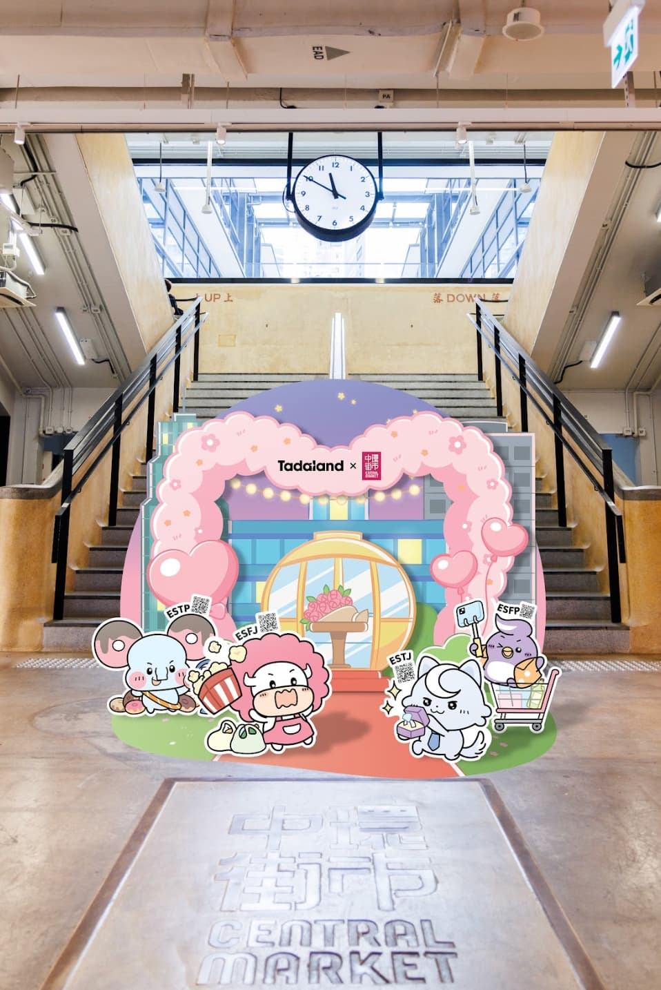 中環街市夏日總動員：探索品味玩樂不停歇！