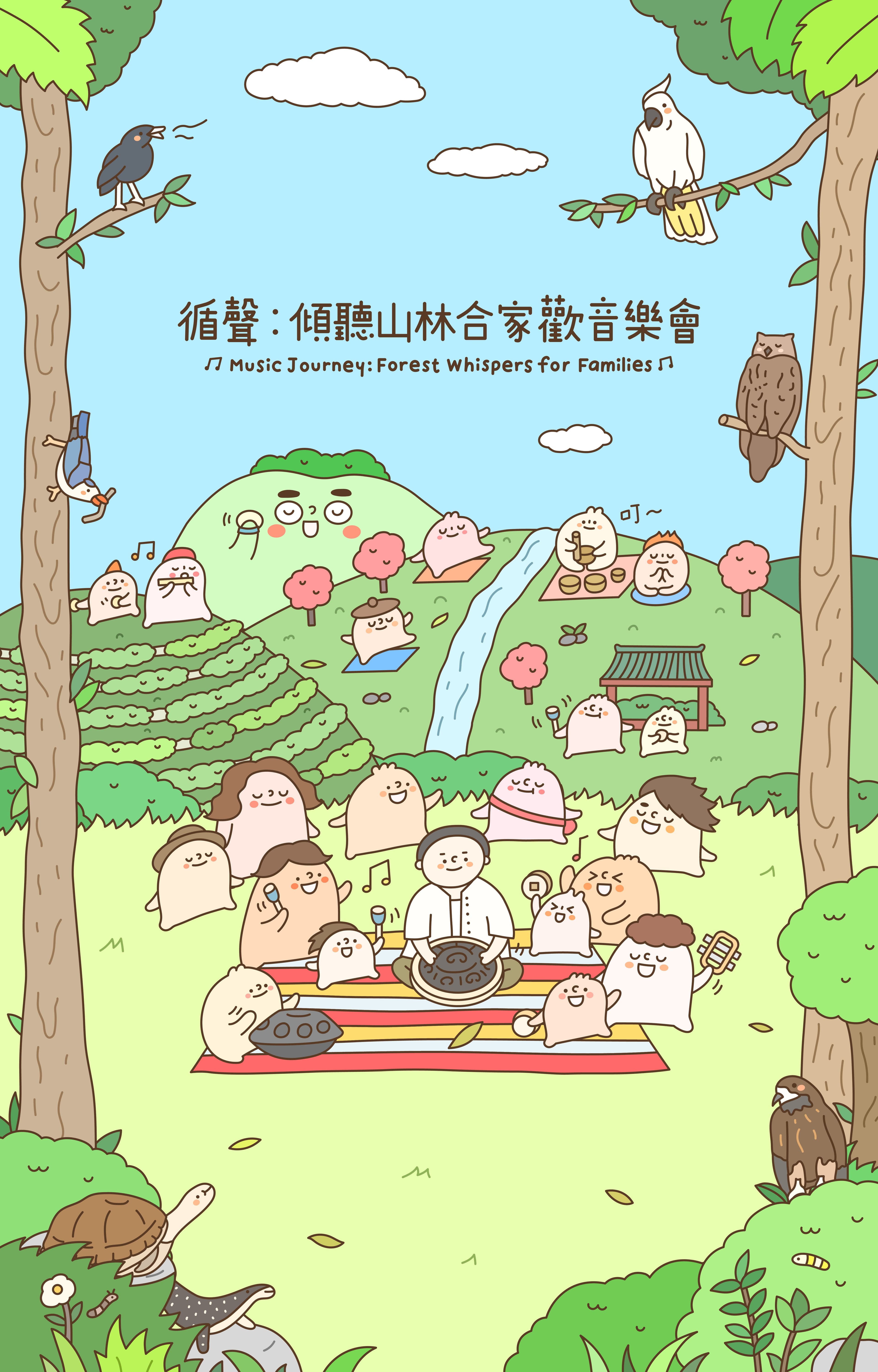 Music Journey: Forest Whispers for Families 2025