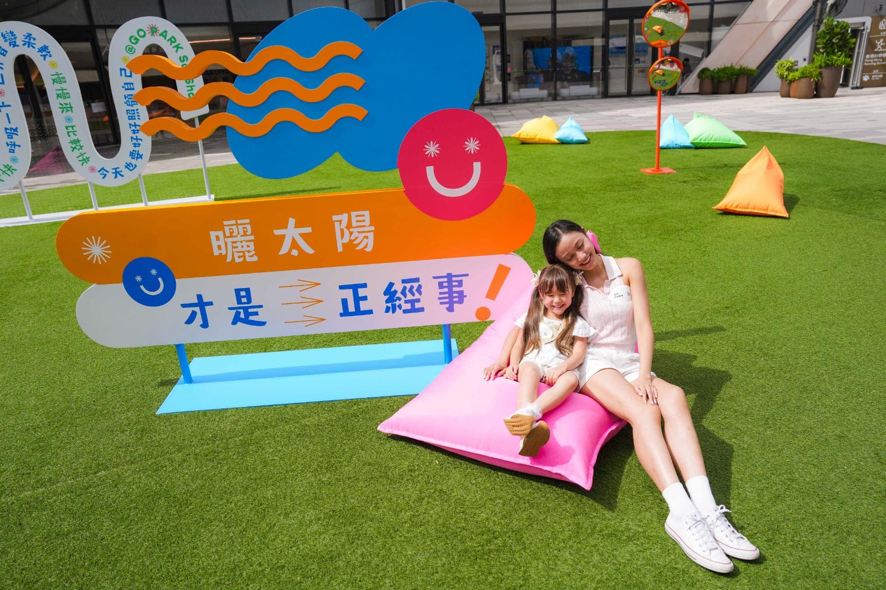 4大巨型心靈語錄裝置 《Live Well Fest ＠西沙GO PARK》身心治癒之旅 逾30攤檔輪流進駐週末市集 全新寵物友善野餐專區「GO Pet•nic」強「心」健體工作坊、城市運動體驗區同步登場