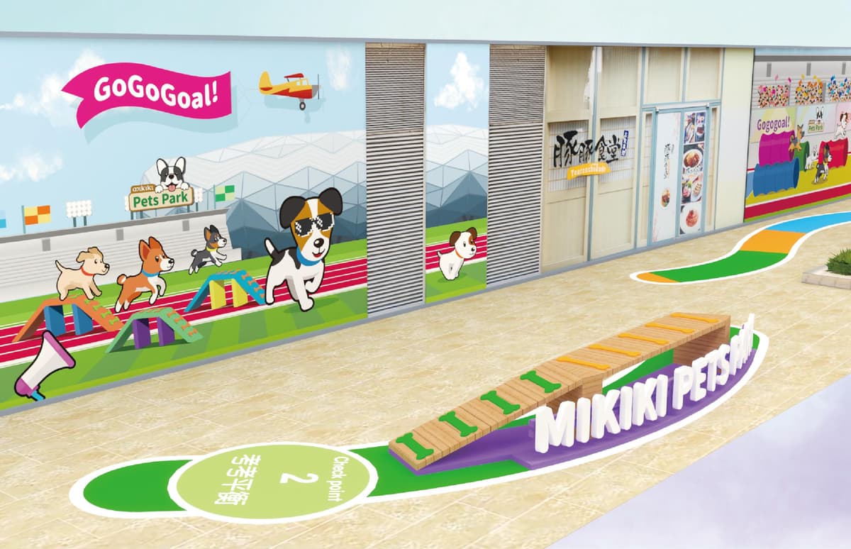Mikiki全新「Pets Park」逾5,000呎戶外寵物玩樂空間 4