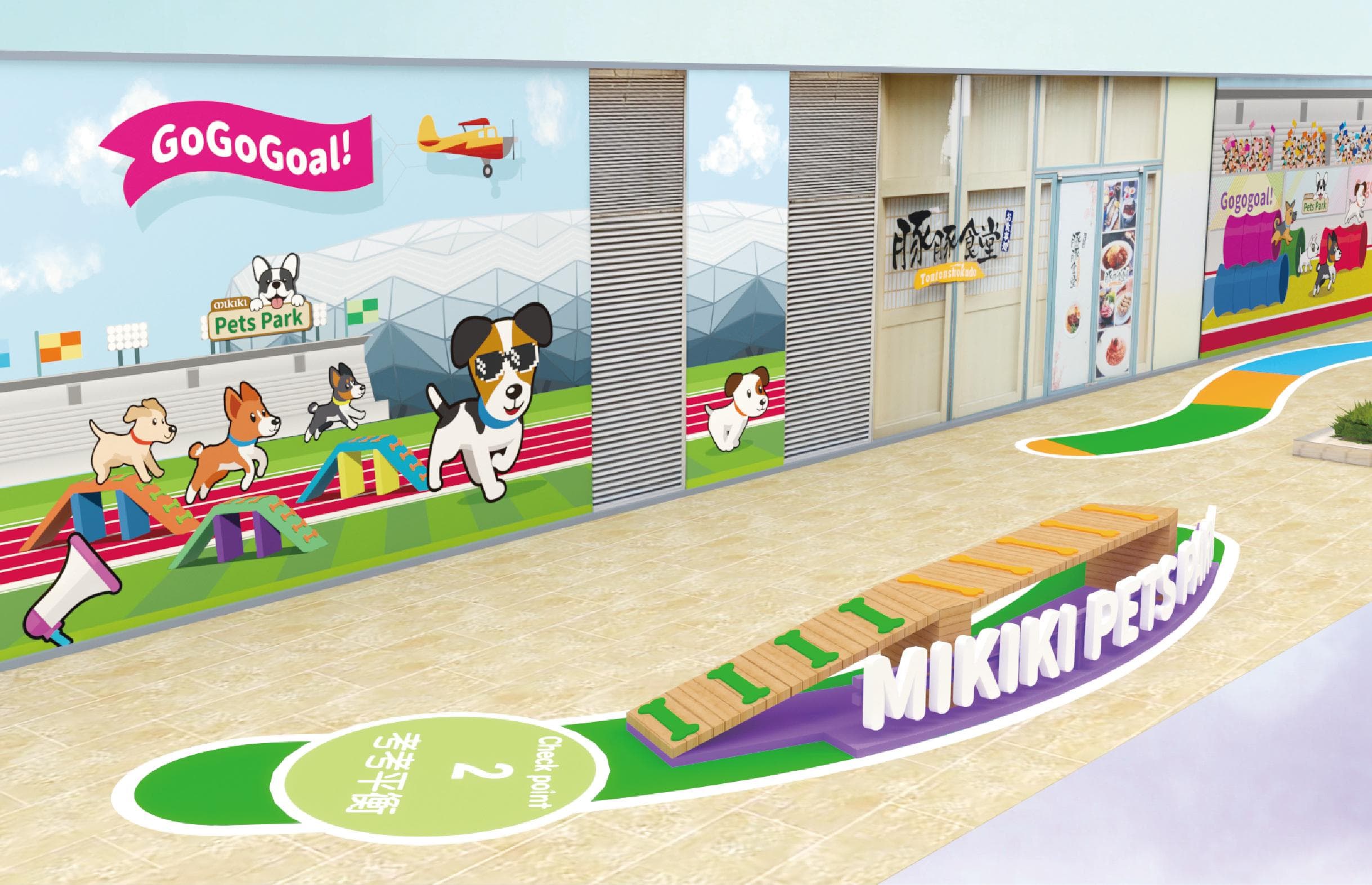 Mikiki全新「Pets Park」逾5,000呎戶外寵物玩樂空間 4