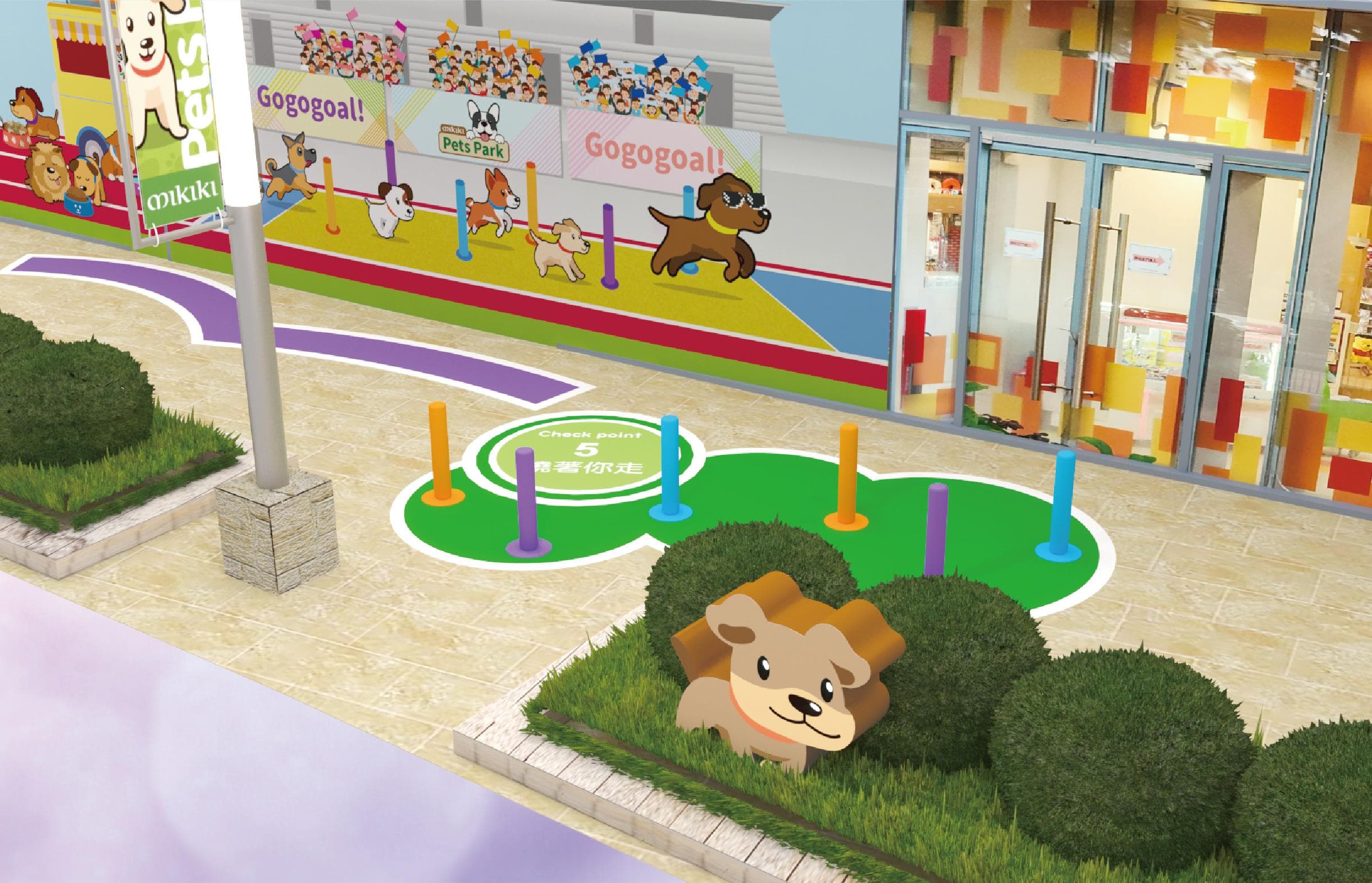 Mikiki全新「Pets Park」逾5,000呎戶外寵物玩樂空間 5