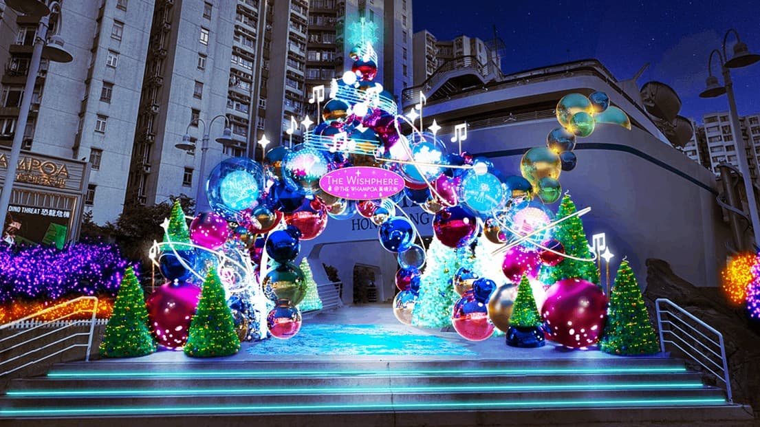 黃埔天地THE WISHPHERE@THE WHAMPOA