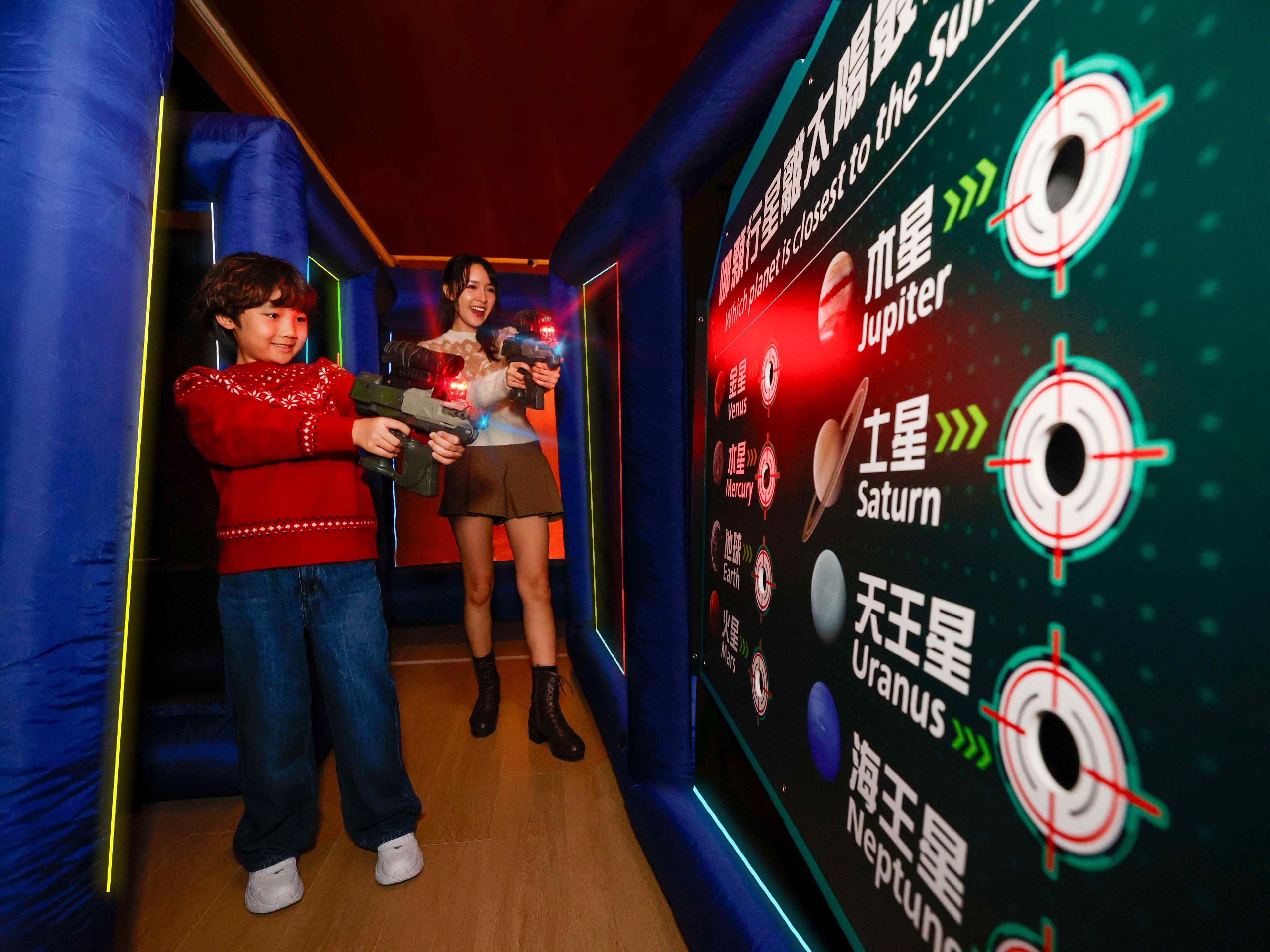 螢幻智激大派對