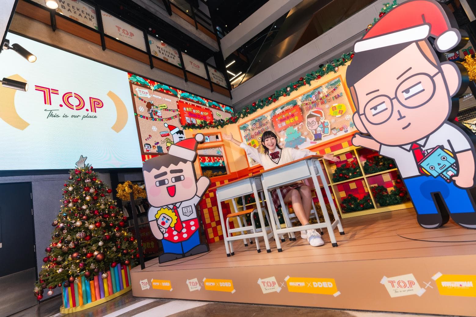 【有東尼有DD有T.O.P - Gen x - α 聖誕聯歡會】