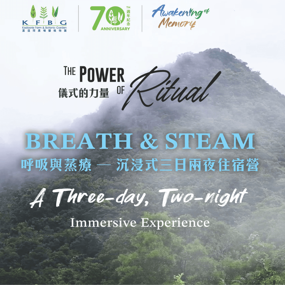 The Power of Ritual: Breath & Steam — A Three-day, Two-night Immersive Experience