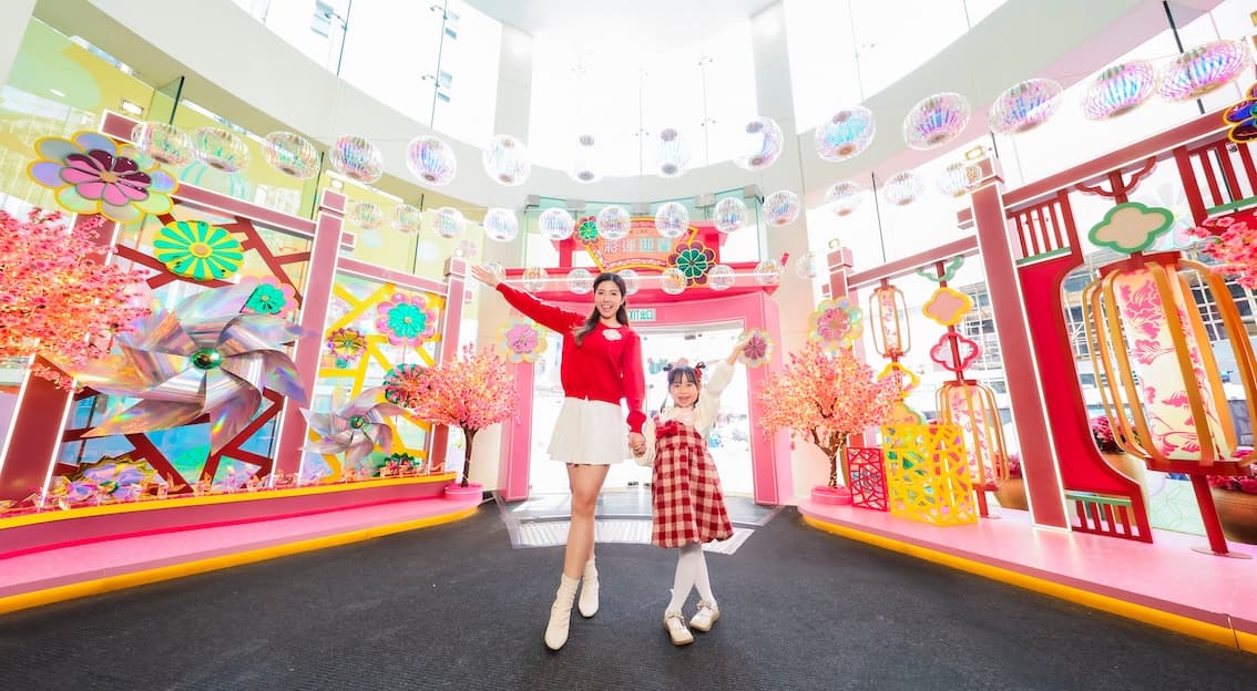 恒基地產旗下四大商場呈獻【彩運迎春】