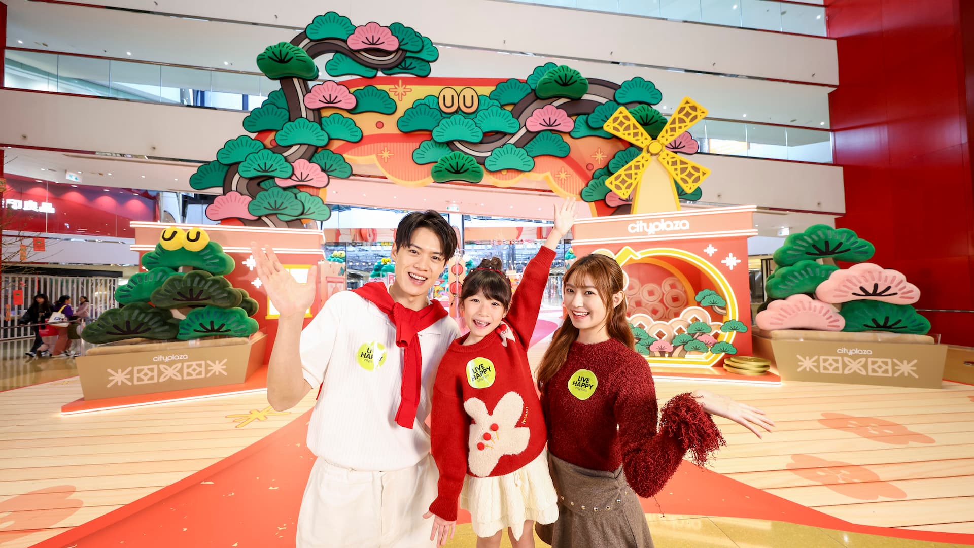 太古城中心 x 松與松《福運松林》首度攜手藝賀新春