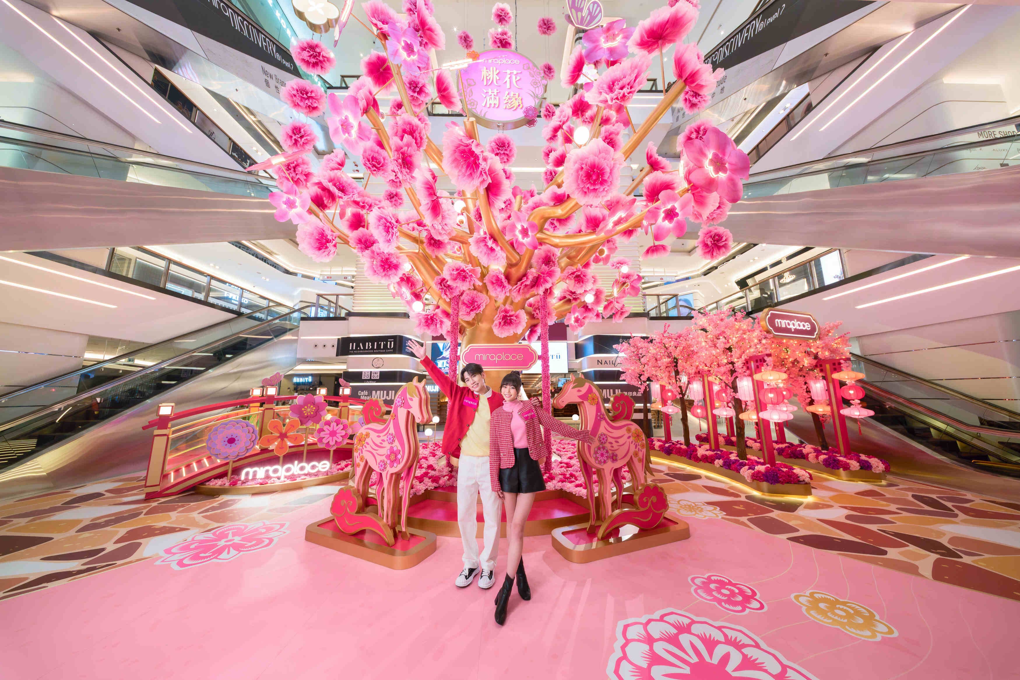 Mira Place桃花滿「緣」