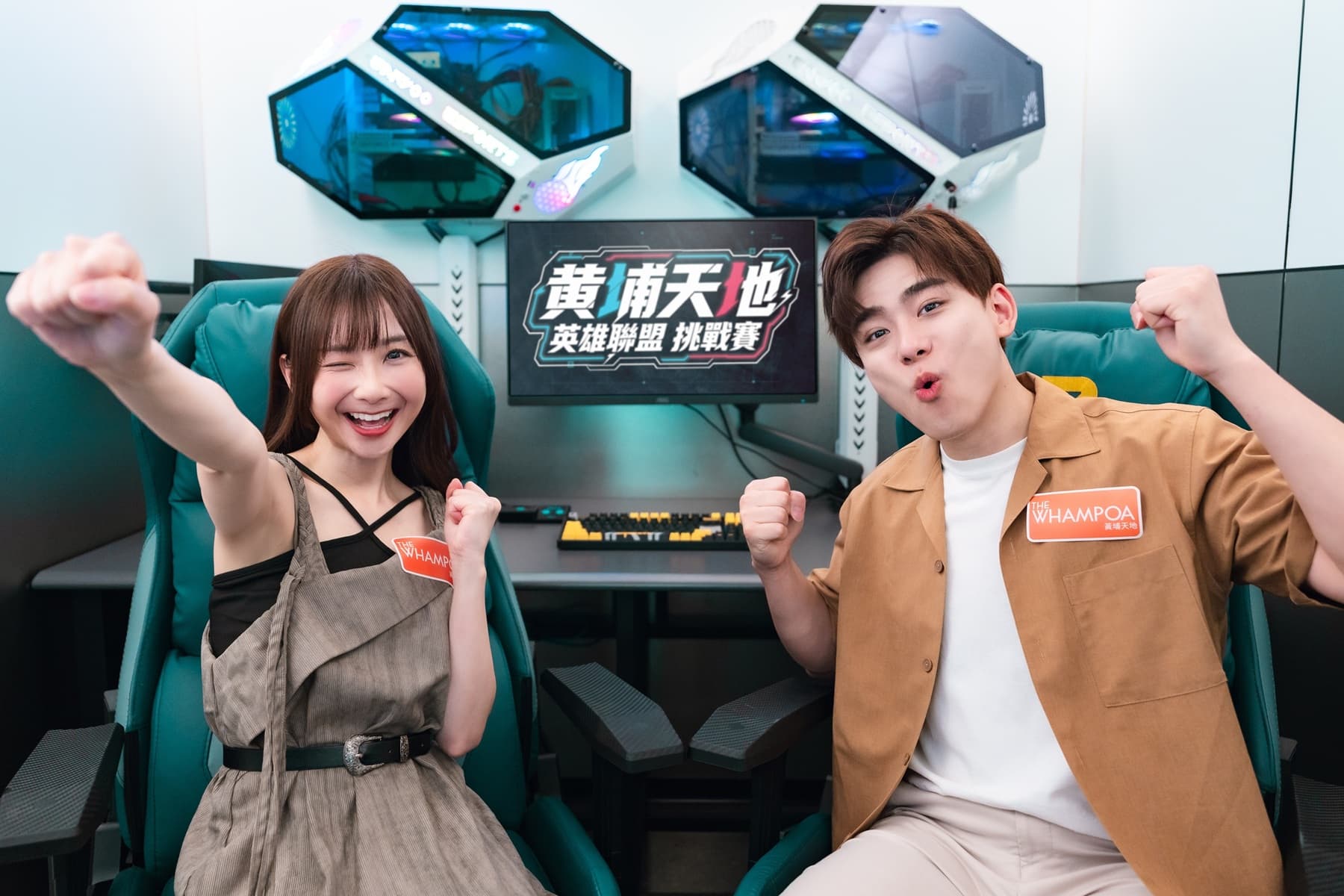 黃埔天地「英雄聯盟挑戰賽」 線下對決蓄勢待發 見證冠軍榮耀 !