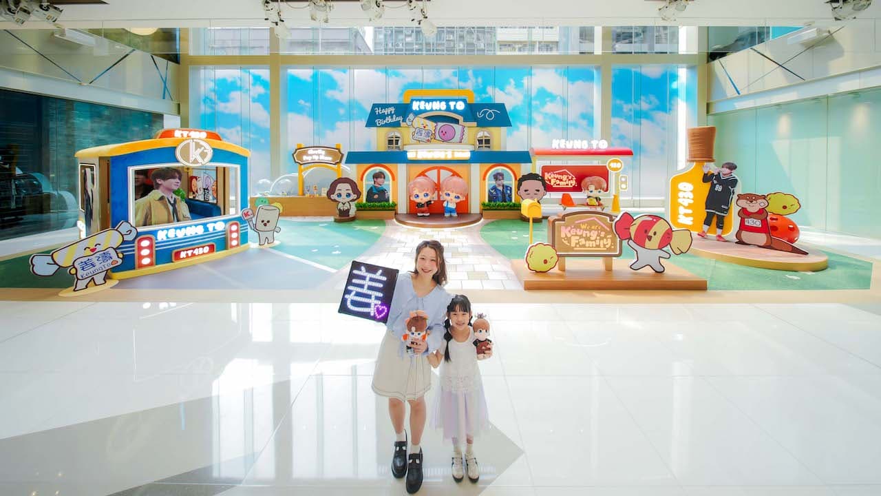 2026姜濤生日應援企劃  The ONE【The Keung’s Family】