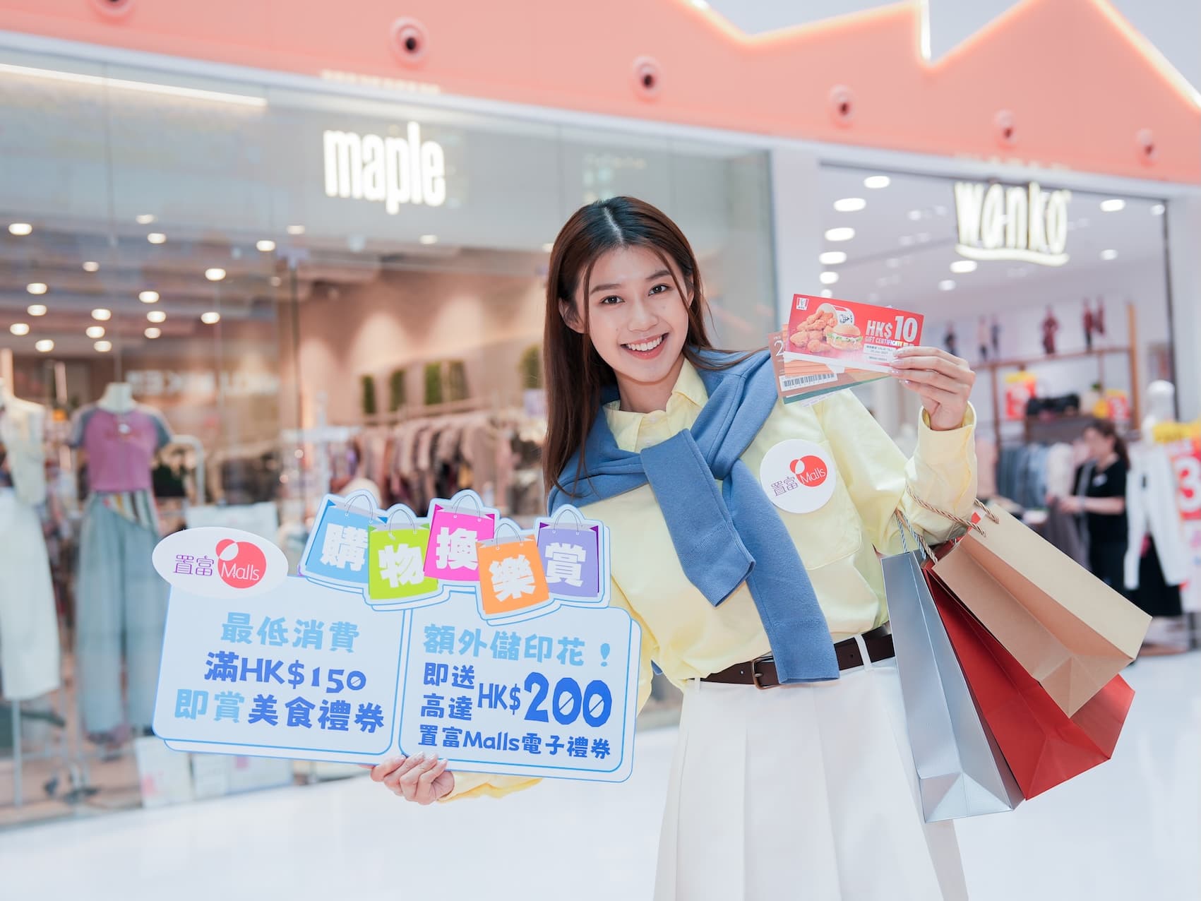 【置富Malls x Capybara PIMOO CAPY豚長 Chill in Charge】 置富Malls推出三重購物賞   奬賞總值近70萬元 5