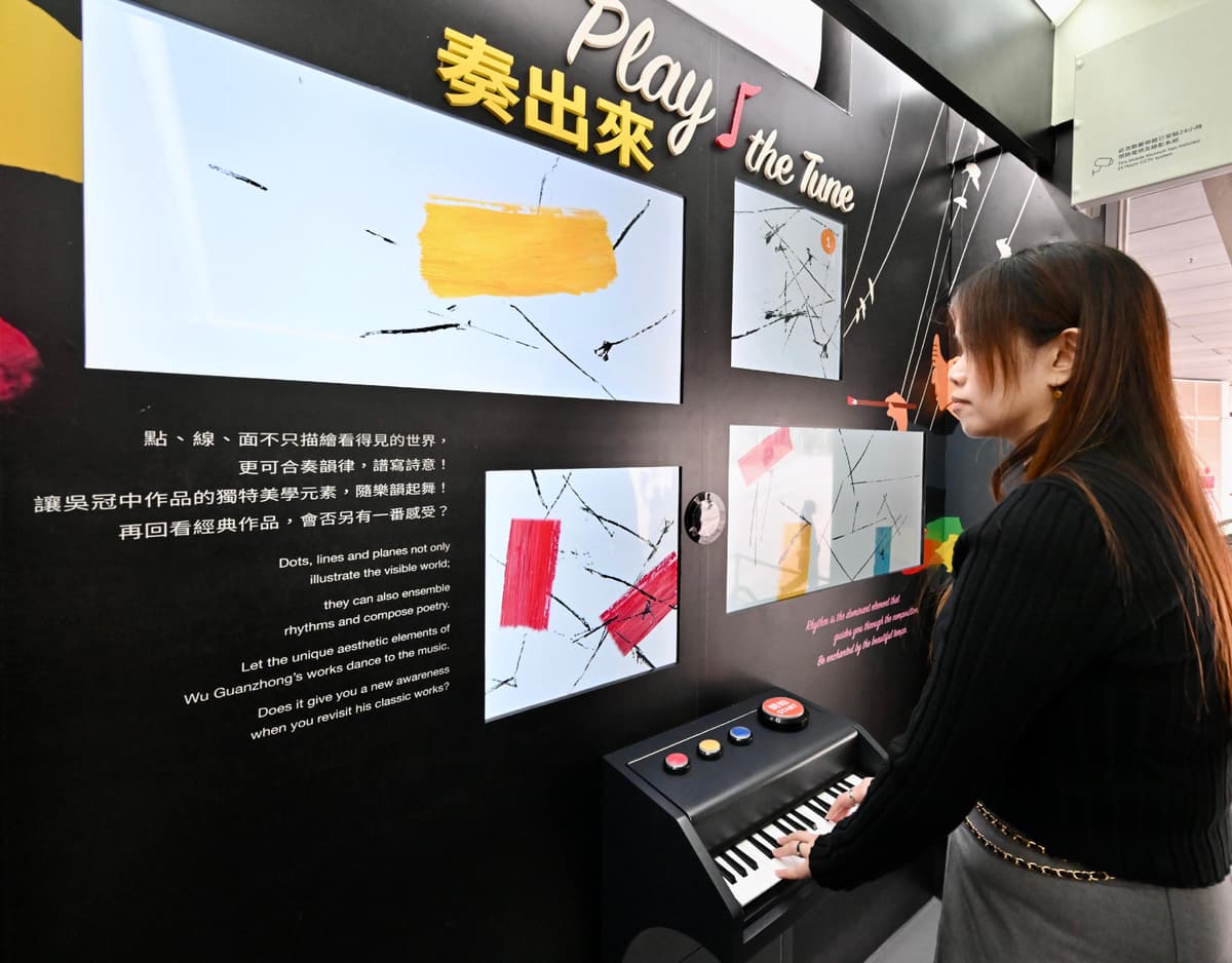 吳冠中藝術贊助教育系列：藝術之旅──吳冠中流動藝術館 2