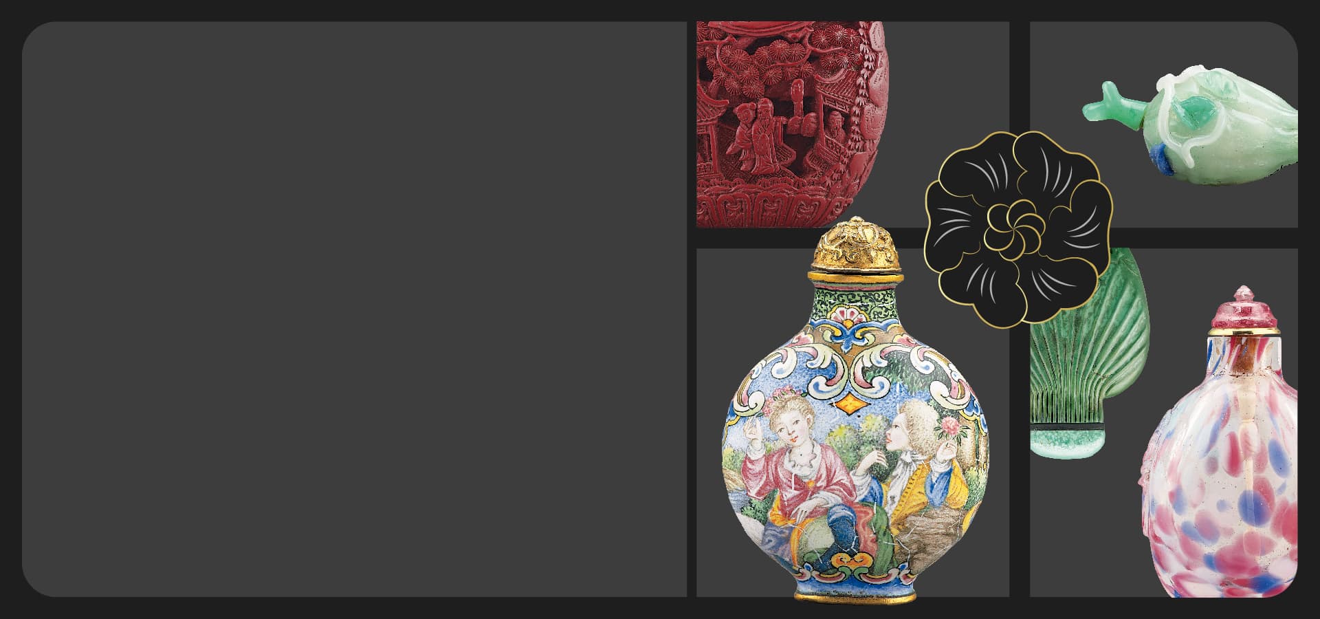 袖珍．厚禮──浮雲軒藏中國鼻煙壺捐贈展