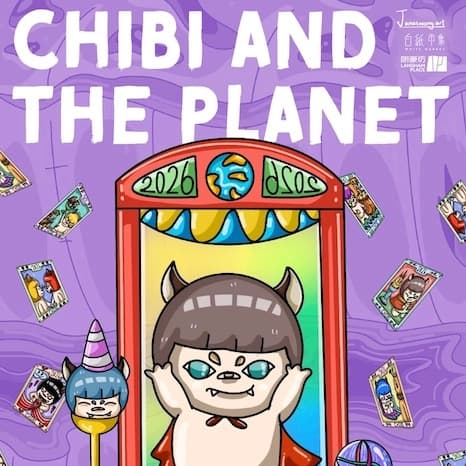 白紙市集 x JONAS - CHIBI AND THE PLANET