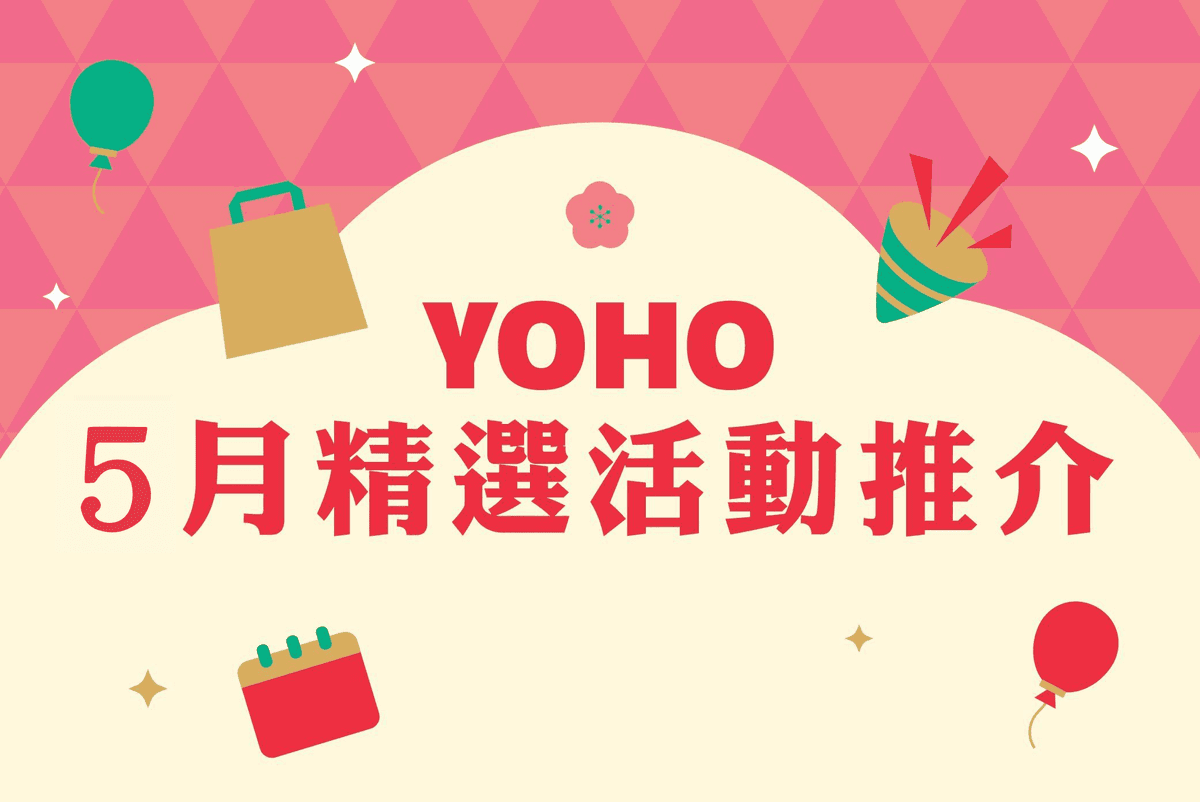 YOHO PICK MARKET 3