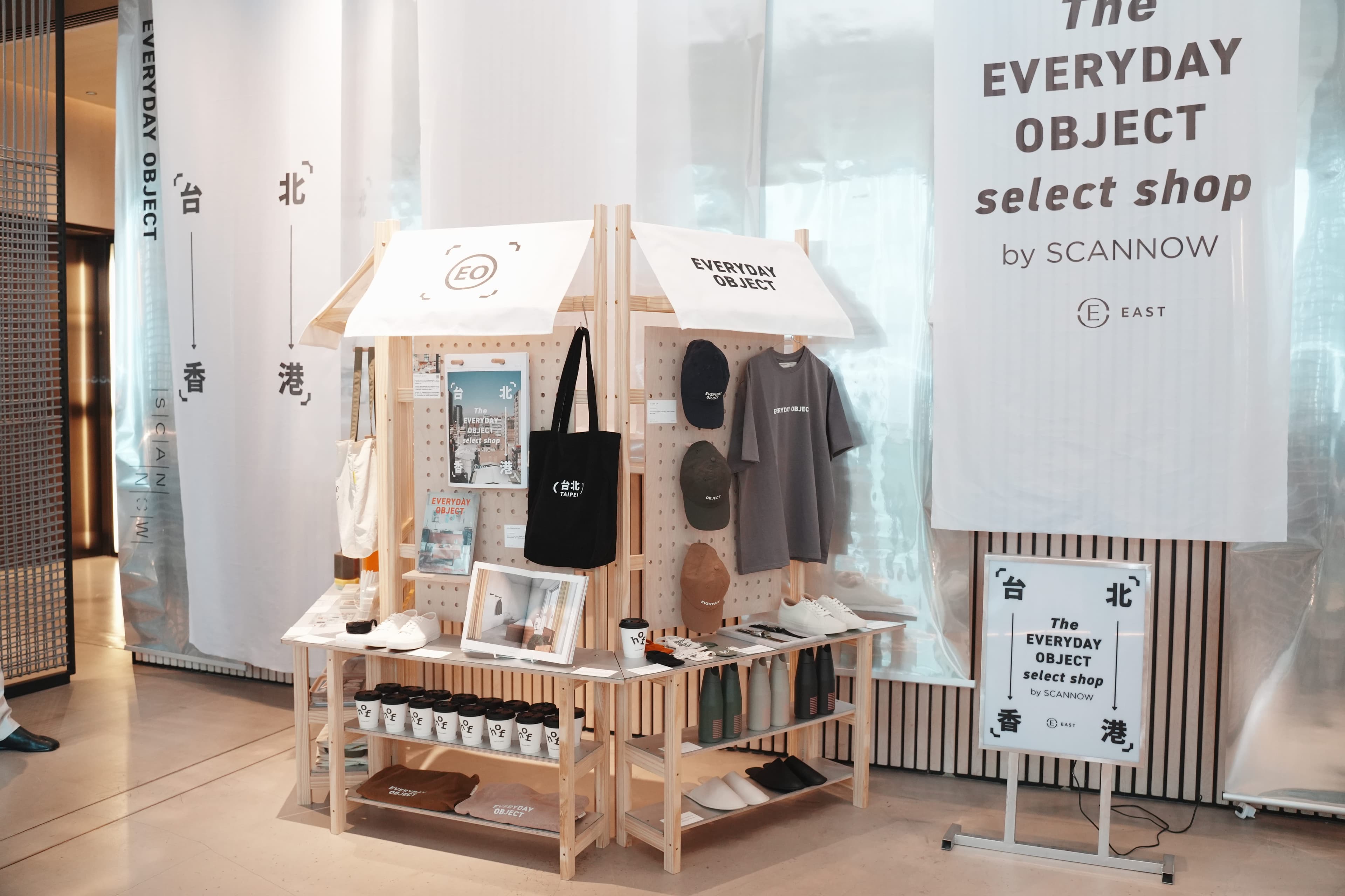 SCANNOW 聯乘台灣生活風格品牌 EVERYDAY OBJECT 首間海外快閃選物店 「The EVERYDAY OBJECT Select Shop By SCANNOW @ EAST」登陸香港
