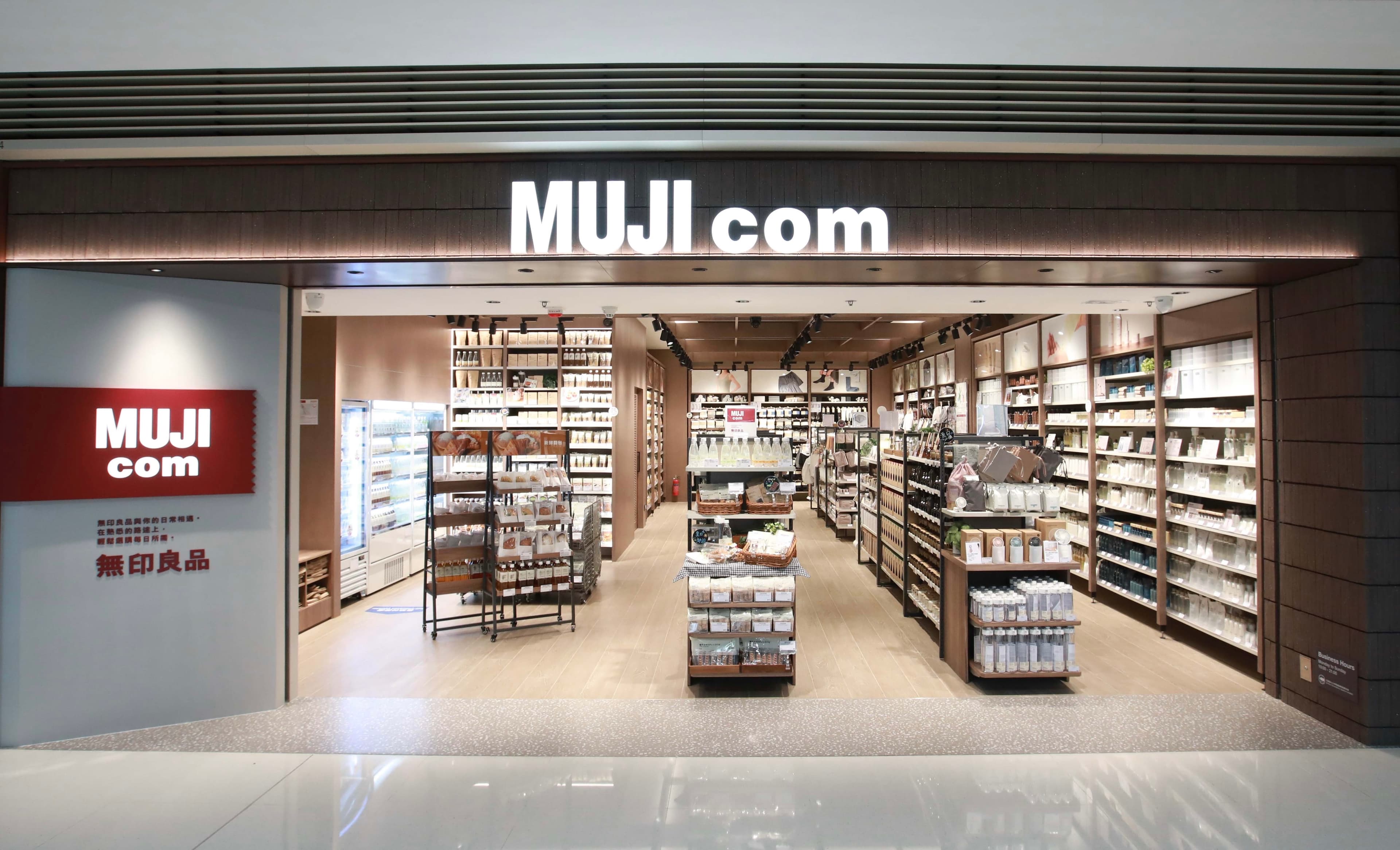 MUJI com 圓方店開業｜便利店模式登陸 + 開幕會員禮遇