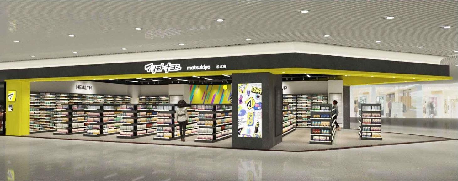 松本清荷里活廣場新店開幕慶