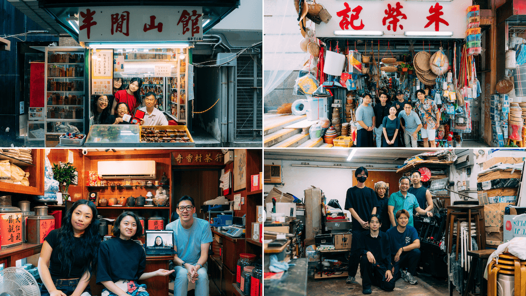 SATA Fest：「間之間」香港老鋪的在地觀察 2