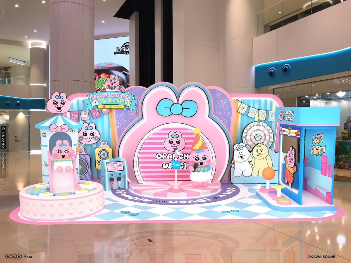 置富Malls 【Summer Refresh「富」「褲」Fun】