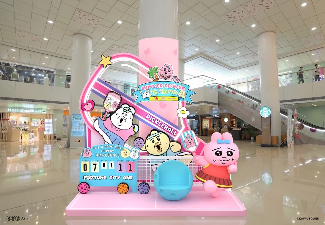 置富Malls 【Summer Refresh「富」「褲」Fun】 3