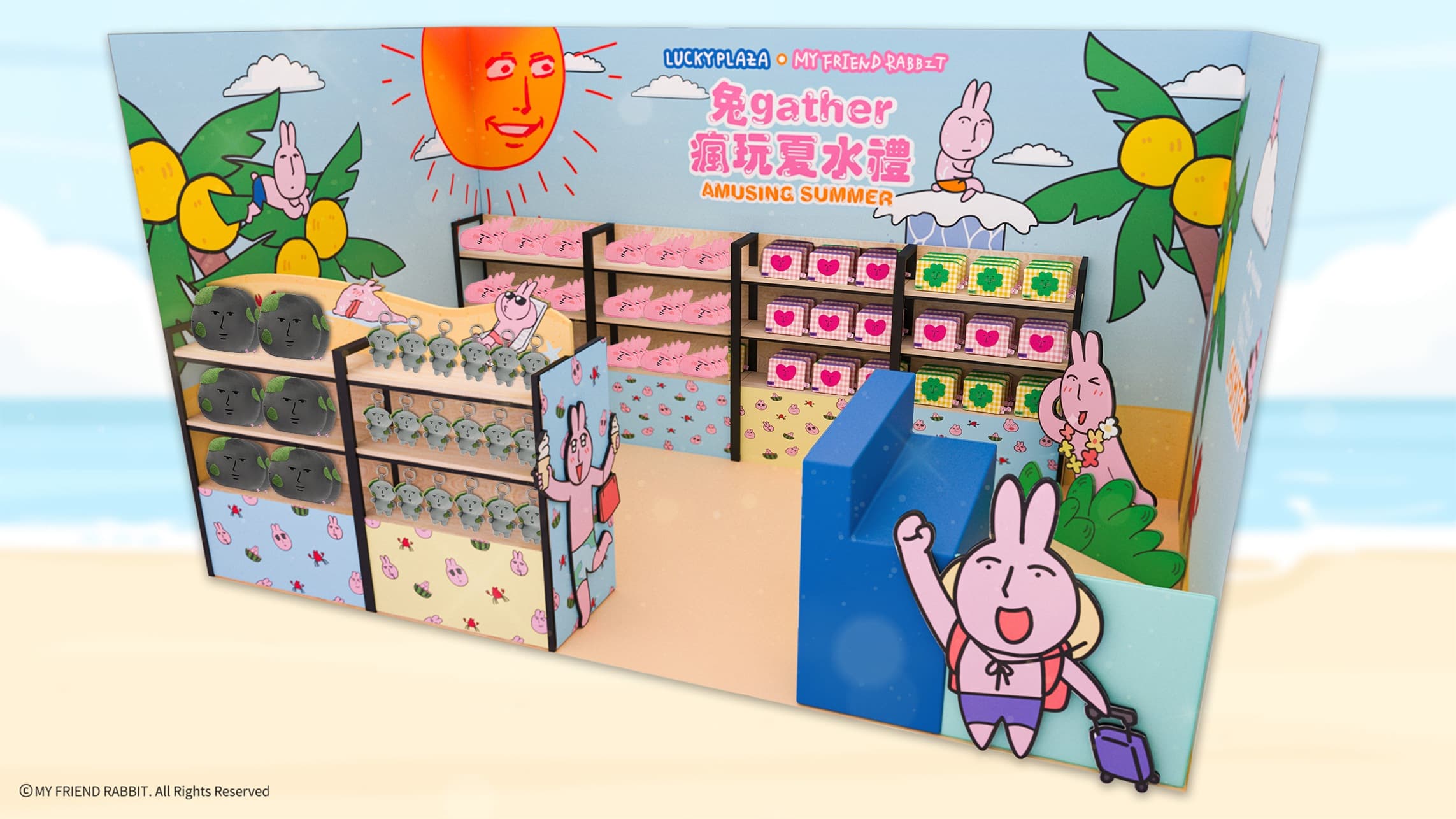 夏日消暑勝地！華懋集團商場×粉紅兔子My Friend Rabbit 【「兔」- gather 瘋玩夏水禮Amusing Summer】首度登場 2