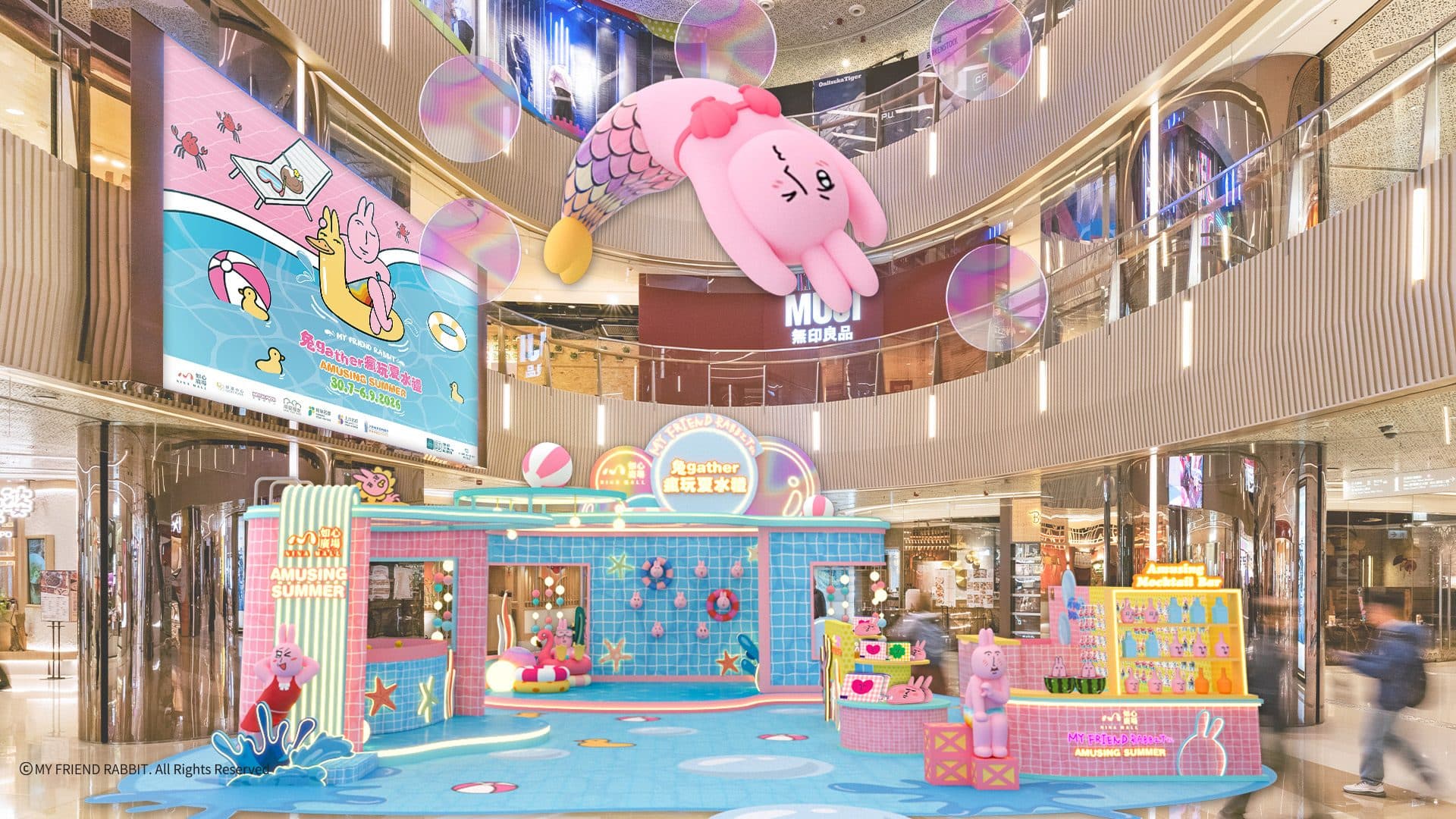 夏日消暑勝地！華懋集團商場×粉紅兔子My Friend Rabbit 【「兔」- gather 瘋玩夏水禮Amusing Summer】首度登場 3