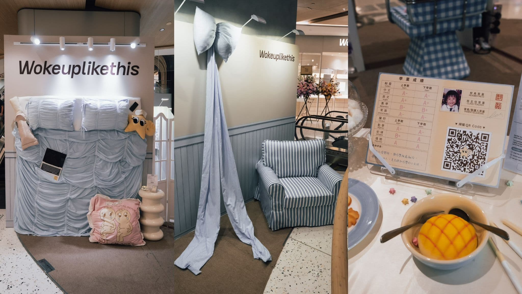 Woke Up Like This「Home in Myself」沉浸式睡房 Pop-up（希慎廣場）