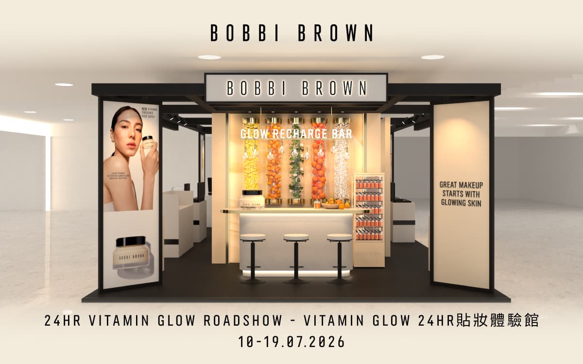 BOBBI BROWN Vitamin Glow 24HR貼妝體驗館
