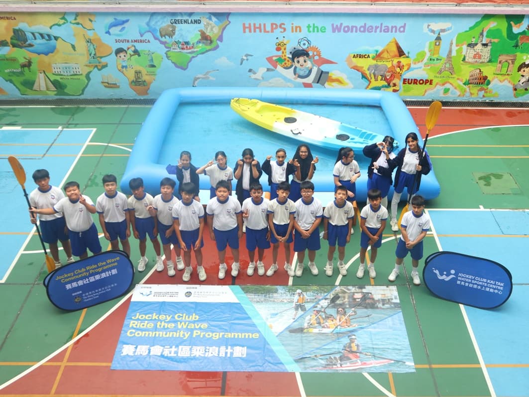 賽馬會啟德水上運動中心｜九龍東水上體驗及社區乘浪計劃 5