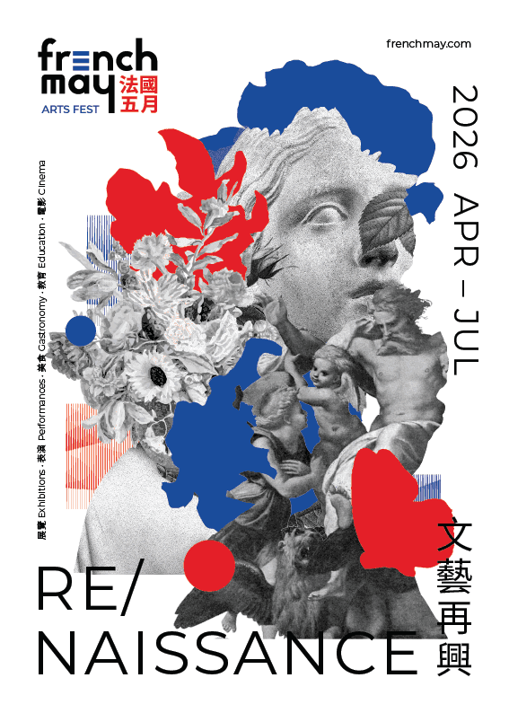 French May Arts Festival 2026 8