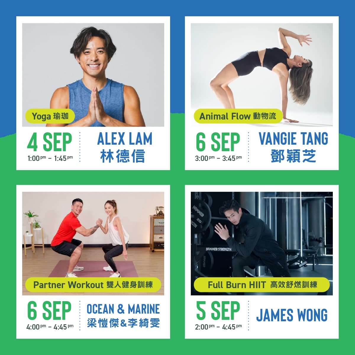 Manulife x AIRSIDE 樂活節奏健康節 3