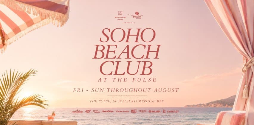 Soho Beach Club at The Pulse 2