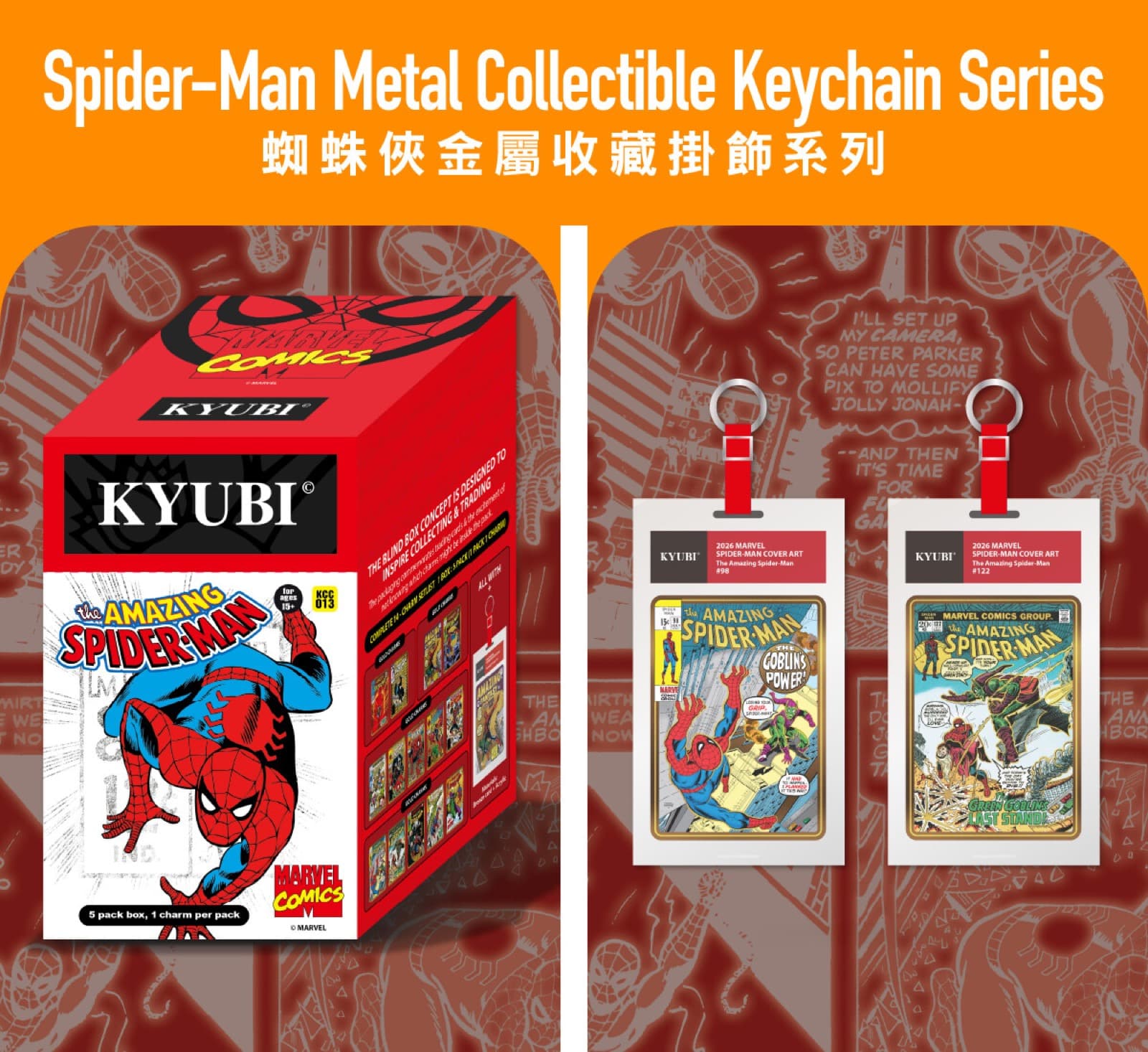 KYUBI MARVEL 期間限定店 @ AIRSIDE 5