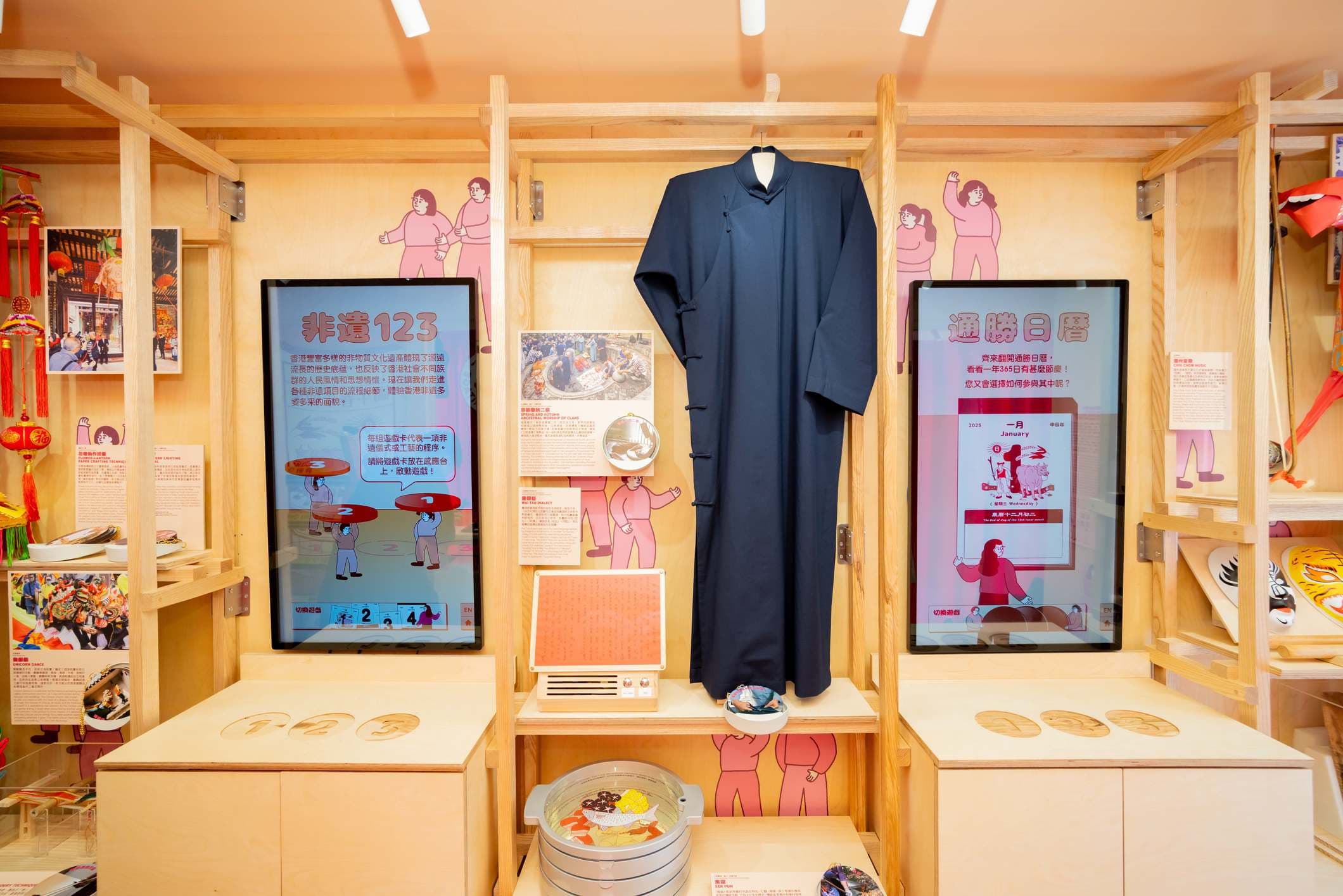 移動非遺｜2026年8月公眾展覽巡迴 2